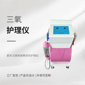 徐州地区 三氧治疗仪大品牌效果好